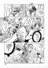 [Arino Hiroshi] Kemono-tachi no Ikenie