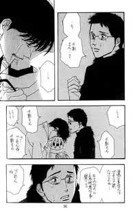 [Oosawa Kaseifu Kyoukai] [2003-12-30] [C65] Aoi Tori