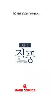 [Studio Gale] Lady Garden Ch.1-32 (English) (Ongoing)