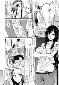 [Tachibana Omina] Danchi no Naka wa Boku no Harem - My Harem is the Apartment Complexes