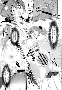 COMIC Maihime Musou Act. 07 2013-09