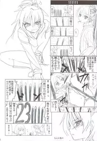 (C82) [Shin Hijiridou Honpo (Hijiri Tsukasa)] Mahou Shoujo no Seikantai wa Soul Gem + Akemi Homura mo Seikantai wa Soul Gem (Puella Magi Madoka Magica)