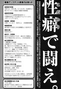 COMIC LO 2017-04 + DMM Bonus [Digital]