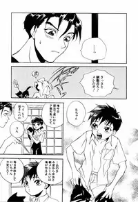 [Asahina Mari] Miniature Chaos