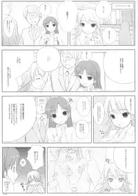 (C76) [Douwa Kensetsu (Nomura Teruya)] BAD COMMUNICATION? 07 (THE IDOLM@STER)