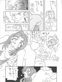 [Tsurikichi Doumei (Various)] Tokimemo Ura (Tokimeki Memorial, Sentimental Graffiti)