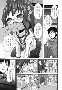 COMIC 0EX Vol. 28 2010-04