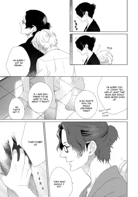 Joou to Shitateya Ch. 1-4