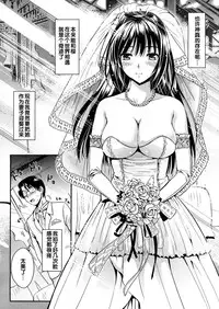 [Kojima Saya] Gakuen Seikatsu [Chinese]