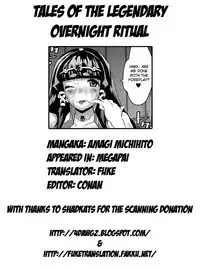 [Amagi Michihito] Megapai [English] [4dawgz + FUKE]