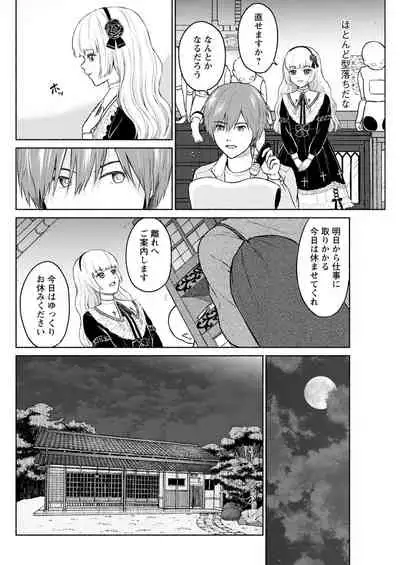 Action Pizazz 2021-11 [Digital]