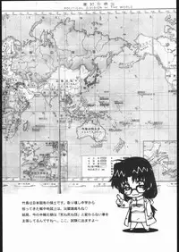 (CR37) [Dennou Denpa Hatsureisho (Harukaze Koucha)] Aikoku Muzai Kai (Various)