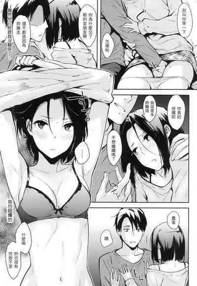 Pan Demo Niumu | 萬魔殿