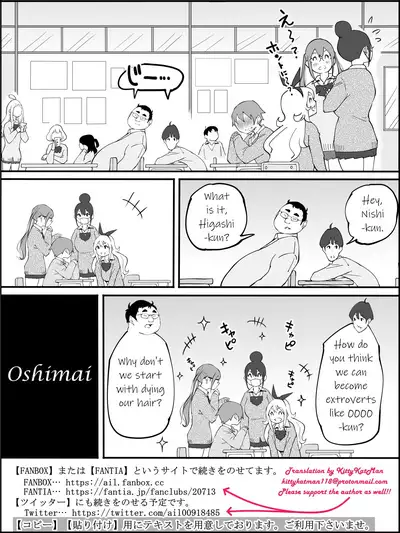 Boku ni Harem SeFri ga Dekita Riyuu | How I made a Harem of Sex Friends