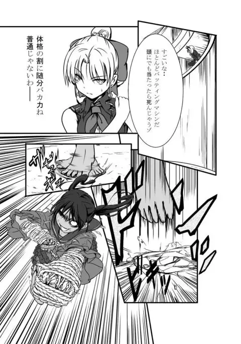 Bushin Jogakuen RETTA 3 - UNOFFICIAL -