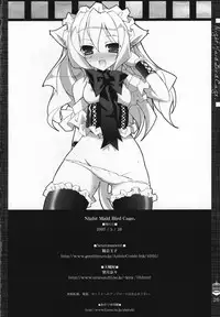 (Yoru no Costume Cafe) [Neuromancer., Tenjikuya (Kannon Ouji, Mochizuki Nana)] Night Maid Bird Cage.