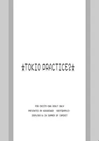 [Niku Ringo (Kakugari Kyoudai)] TOKYO PRACTICE 2 (Kinnikuman Lady, King of Fighters) [Digital]