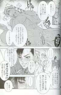 (C74) [Hyakumangoku (Dairoku Tenmaou Great)] Haoh Retsujoden ~STREET FIGHTER IV Chun-Li~ (Street Fighter IV, Tekken)