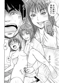 Comic Shingeki 2008-05