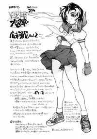 [Shinkaida Tetsuyarou] Encyclopedia of Tetsuyaro Shinkaida