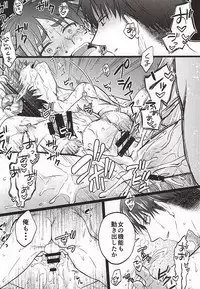 (SPARK9) [Akiya (Suzusawa Aki)] Namatte Night (Shingeki no Kyojin)