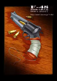 (C67) [Parupunte (Fukada Takushi)] F-48 (Grenadier) [English]
