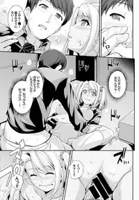 COMIC BAVEL x COMIC Europa Special [Digital]