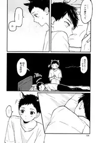 [Kuma Yoyoyo] Sabi no Yume Jou