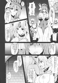 (C80) [Yo-Metdo (Yasakani An)] Dorei Ichiba ni Ikitaidesu 2 (Seiken Densetsu 3)