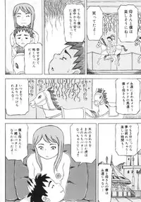 [Kouga Saburou] Hadaka no Crayon