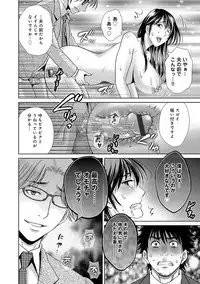 COMIC Magnum Vol. 73