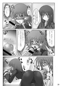 [Stapspats (Hisui)] Stapspats QMA Soushuuhen 1: Marugoto Issatsu! Ruquia Hon!! (Quiz Magic Academy) [Digital]