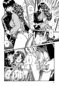 [Urashima Reiji] Nukiman