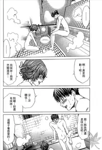 [Miyazaki Maya] Blush-DC ~Himitsu~ Vol.1 [Chinese]