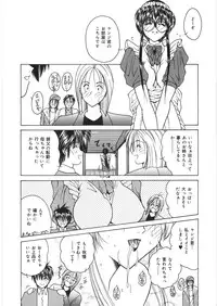 [Sasaki Mizuki] Dorei no Shimai - A Sister of Slave