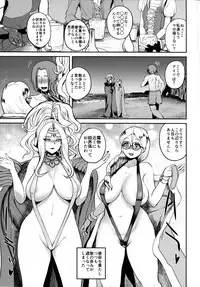 [C94] [Quick kick Lee (Yoshimura Tatsumaki)] Seikou Doumei (Dragon Quest XI)