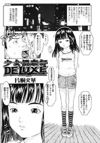 Comic LO 2004-12 Vol. 11