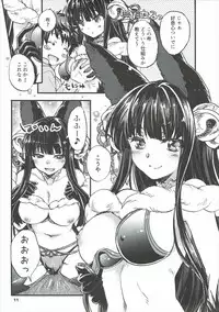 (C90) [SUKAPON-DO (Yano Takumi, Kagawa Tomonobu)] GURABURU de PON! 3 (Granblue Fantasy)