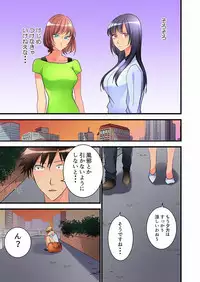 [Hatokonro] Onnanoko ga Ochita Saki wa, Ore no Musuko no Sakippo deshita Ch. 1-14 [Digital]