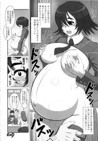 [Anthology] MOMOPAN 13 [Sailor Fuku Roshutsu Shuuchi Play]