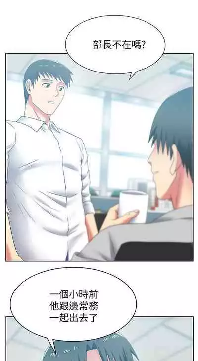 老婆的閨蜜 1-91