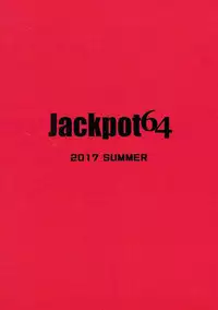 (C92) [Jackpot 64 (HAN)] Josou Shita Fujimaru-kun ga Shinjuku Alter Combi ni Maryoku Kyoukyuu Saserareru Hon (Fate/Grand Order)