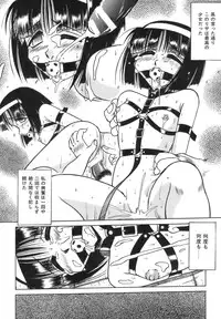 [Rokujou Mugi] Hime Kuri Mekuri