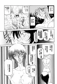 [Sanbun Kyoden] READINESS [Chinese]