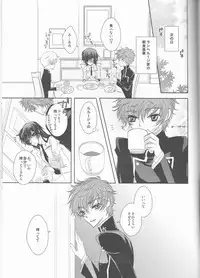 (SUPER19) [NATURAL PRODUCTS (Takashina Tohru)] Rainbow Gossip (Code Geass)