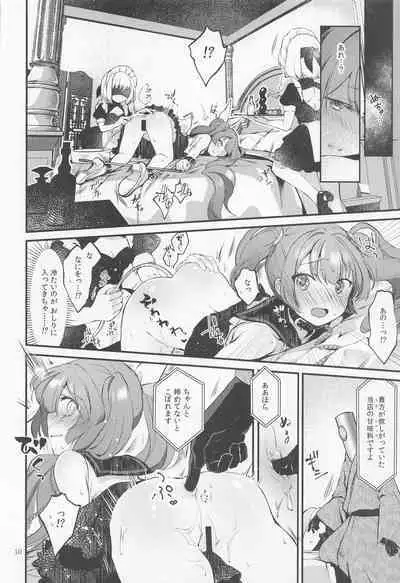 (C101) [tete-a-tete (Yuunagi Show)] Syrup (VOCALOID)