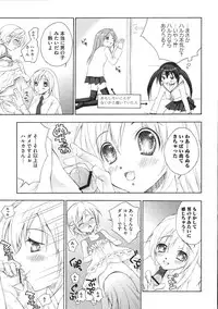 [Anthology] Minami no Shikijou 3 Shimai -Minamisanchi no Eroparo Anthology-