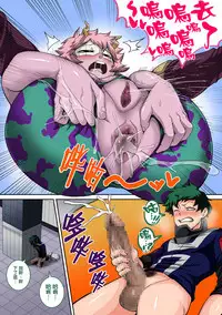 [Juicebox Koujou (Juna Juna Juice)] Boku no Harem Academia: 4-wa "Koakuma no Itazura" (Boku no Hero Academia) | 我的后宮學院:第4話「小惡魔的惡作劇」 [Chinese] [天帝哥個人漢化]