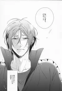 (SPARK9) [URO (Amama)] Starlight Kiss (Free!)