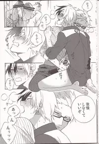 (Teiruzu Saien 30) [Amarans, caplet0.5 (Fujimura Marina, mego)] Happy Holiday (Tales of Xillia)